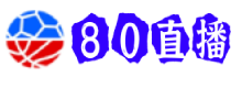 80直播